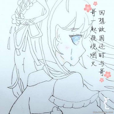 伊朗总统：伊朗致力于结束战争